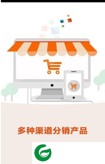全和优品截图