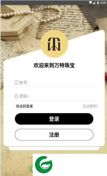 万特珠宝app下载-万特珠宝下载1.0.377