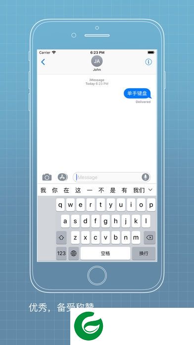 落格双拼app-落格双拼(暂未上线)v1.0 安卓版