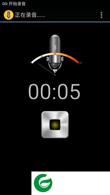 定时声控录音app下载-手机定时声控录音软件下载v1.2.1 安卓版