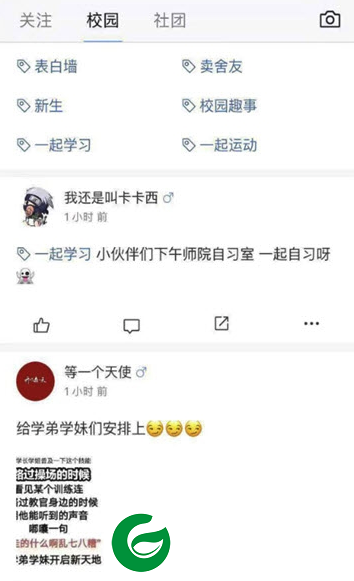 正校app下载-正校官方版下载1.0.0