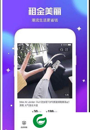 毒鞋社截图