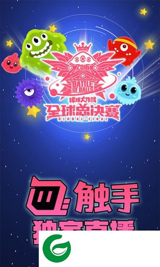 触手tv刷触手币辅助器下载-触手tv无限送珍珠软件下载v2.0 安卓版