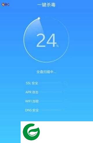 易清管家app下载_易清管家手机版下载1.0.11