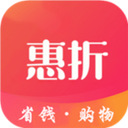 惠折商城app下载-惠折商城最新版v2.2.0下载2.2.0