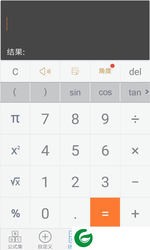 建工计算器