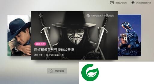 果果投屏手机版下载-果果投屏app下载v5.3.0.13 安卓版