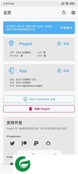 红米10X 5G(安卓11) MIUI12.5_21.12.2主题免费 精简优化