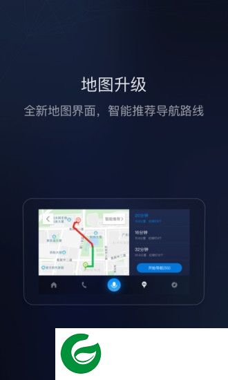 buicklink映射app-别克威朗buick link映射软件客户端(暂未上线)v5.3.0 安卓版