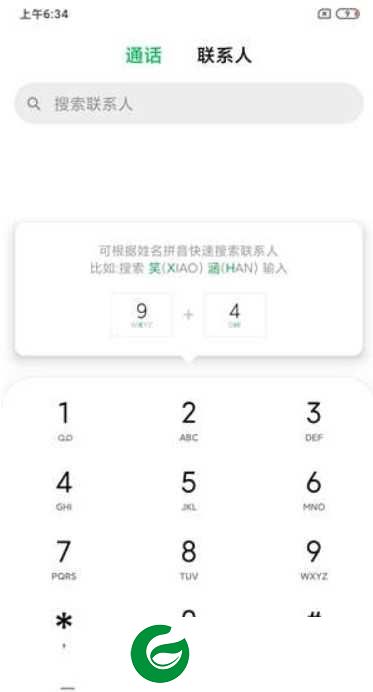 小米6X MIUI11稳定版 迅雷会员 Magsik 亲情守护 字体免费 高端简约大气 极速美化实用