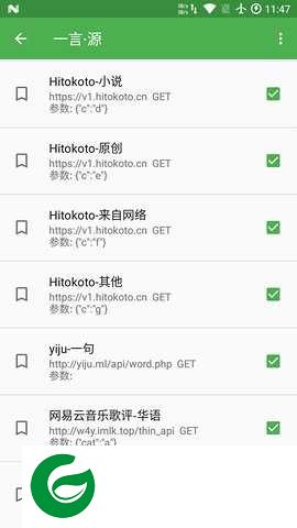 锁屏一言官方版v1.3.0下载_锁屏一言手机版下载1.3.0
