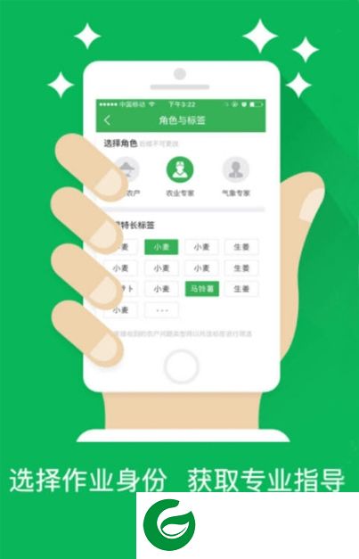 贵州农业气象app下载-贵州农业气象官方版下载v1.0 安卓官方版