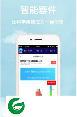 魔法小药盒app下载-魔法小药盒官方版下载1.0.0