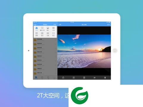 网盘搜藏家app下载-百度云网盘搜藏家下载v1.00.05 安卓版