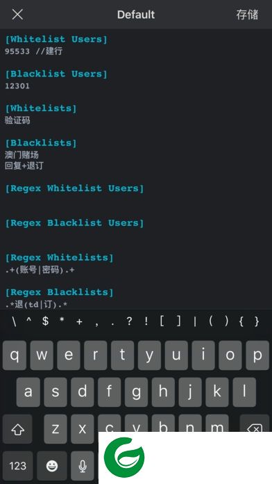 sifter app-sifter短信过滤(暂未上线)v7.29 安卓版
