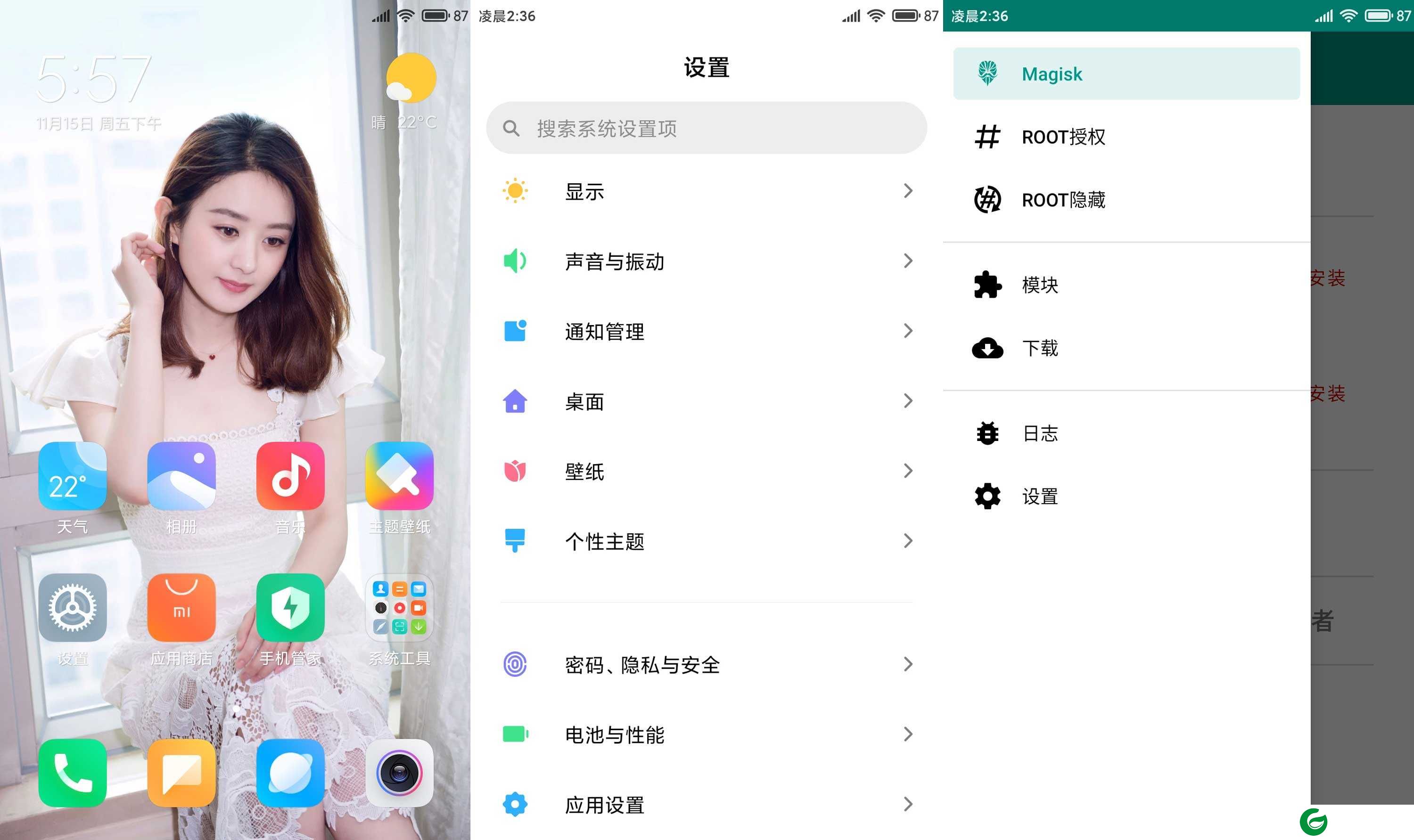 小米Note3 [MIUI11] 抽屉模式全屏手势|系统图标|显秒桌面双击