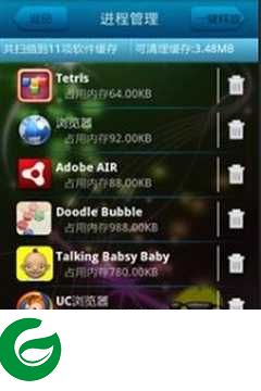 内存清理助理软件下载_内存清理助理app下载2.1.1