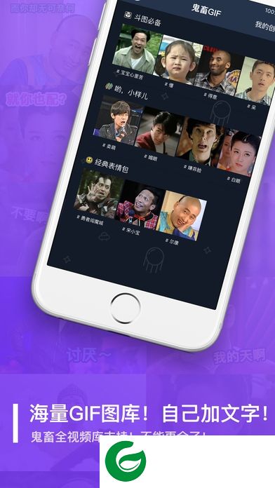 鬼畜app下载-鬼畜软件手机版下载v5.7.0 安卓版-鬼畜配音
