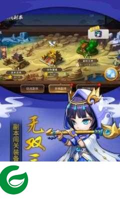 少年名将之谋断天下下载-少年名将之谋断天下安卓版下载1.0.1-