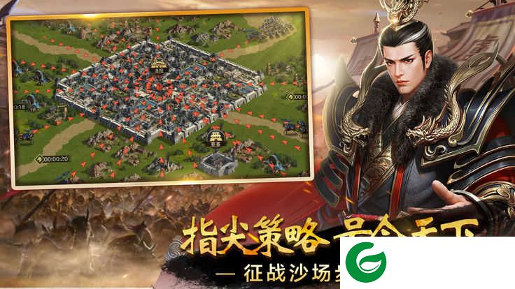 九州远征手游官方版下载-九州远征手游最新版下载1.1.1.0-