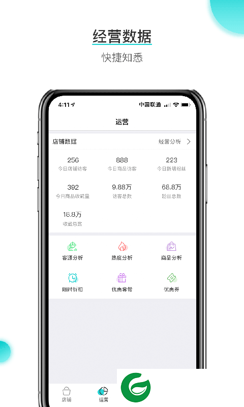 公锦app下载-公锦app官方版下载1.0.0