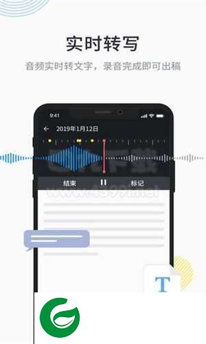 晓语听听app下载-晓语听听安卓版下载1.1.4