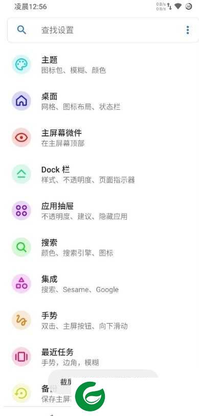 小米Note2|魔趣100|安卓10.0|免费更新|12.22定制|归属地|机型修改|性能调整|稳定流畅