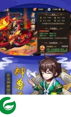 少年名将之谋断天下下载-少年名将之谋断天下安卓版下载1.0.1-