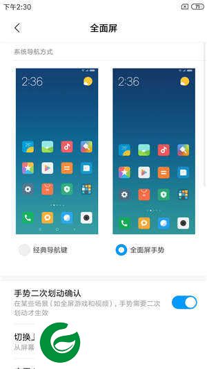 小米5s Plus刷机包 MIUI10 8.9.13 高级设置 黑域 全新设计 AI 主题破解