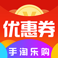 手淘乐购app下载-手淘乐购手机版下载v1.5.51.5.5