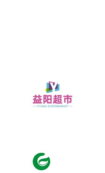 益阳超市下载-益阳超市app下载yycs_1.0.0