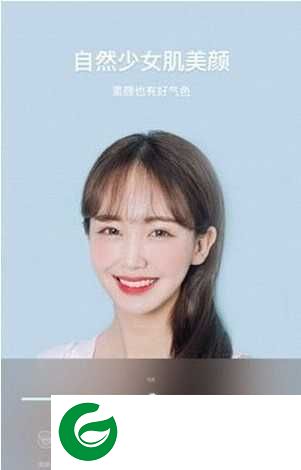 百变少女相机下载安装_百变少女相机官方版下载5.4.8.10486