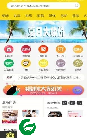 刷机之家