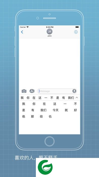 落格双拼app-落格双拼(暂未上线)v1.0 安卓版