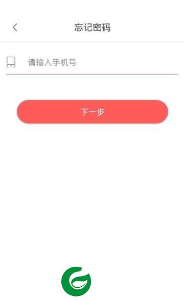 汇店堡app下载-汇店堡手机版下载1.2.5