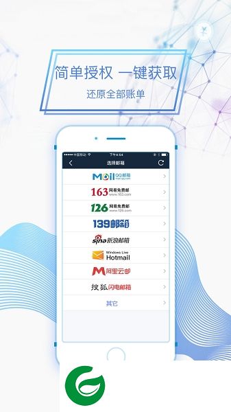 魔蝎科技app