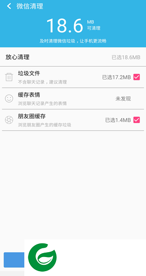 优大师app下载-优大师安卓版v1.2.45下载1.2.45