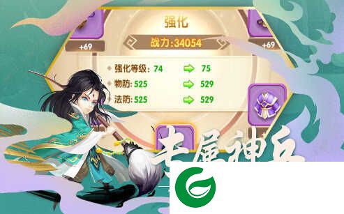三国小神将手游下载-三国小神将安卓版下载1.0.0-