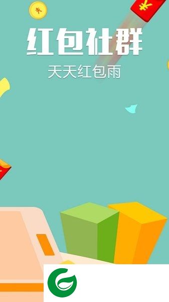 红包快手增强版下载-红包快手神器增强版下载v4.2.2 安卓版_增强版