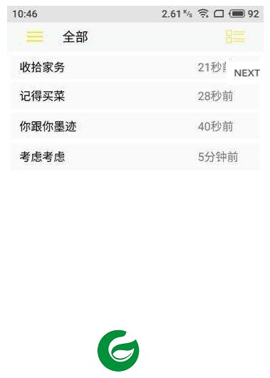 刷机之家