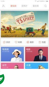 小米投屏神器电视版下载-投屏神器电视端下载v1.5.9 安卓tv最新版