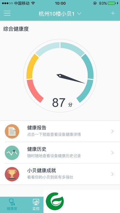 绿洲无线精灵apk下载-绿洲无线精灵app下载v1.3.4 安卓版