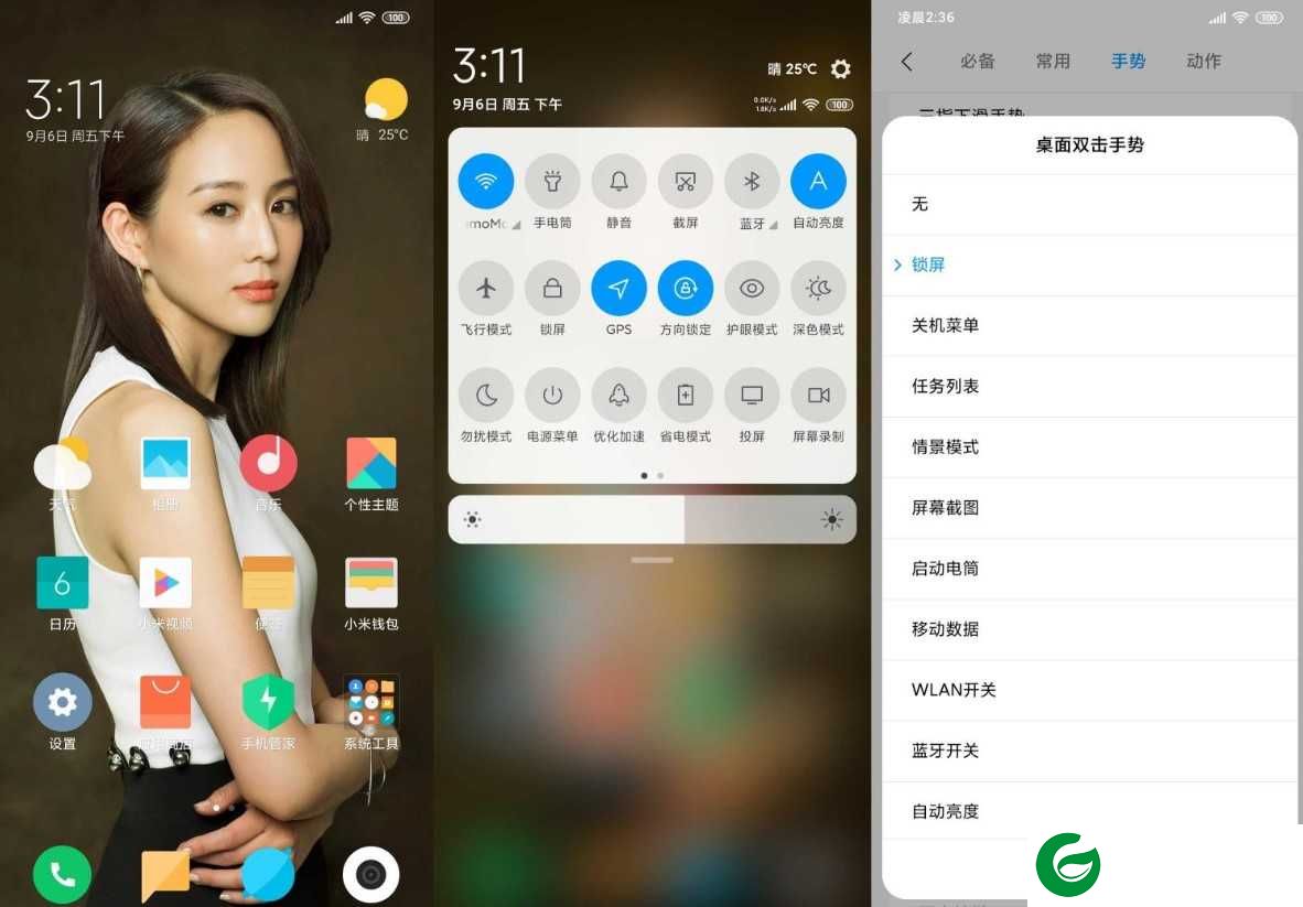 小米9 [MIUI10 安卓10.0] 桌面双击|隐藏HD|更精简|天气显秒冰箱
