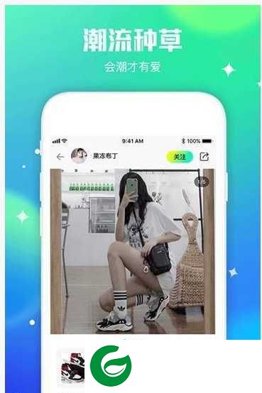 毒鞋社app下载-毒鞋社app安卓版下载1.0.1