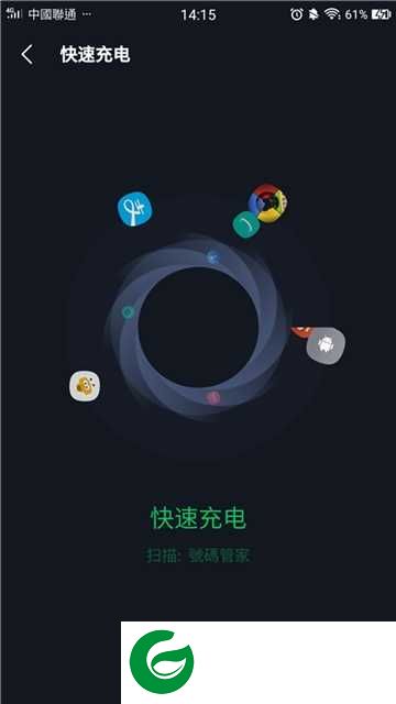 快速充电专家app下载-快速充电专家安卓版v14.4.1下载14.4.1