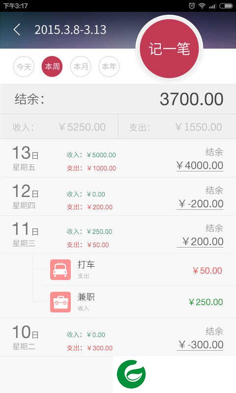 神指计算器下载安装_神指计算器手机最新版下载3.4.0