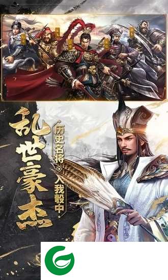 爆破三国之赤壁风云手游-爆破三国之赤壁风云官方版下载1.3.0-