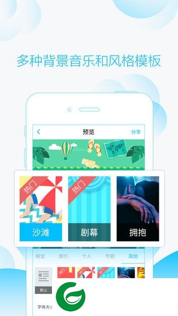 指间秀app下载-指间秀软件下载v1.8.0 官方安卓版