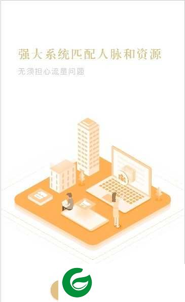 凡商优店下载-凡商优店app下载1.0.9
