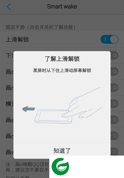 vivo智能体感软件下载-vivo手机智能体感apk下载v1.0.0 安卓版